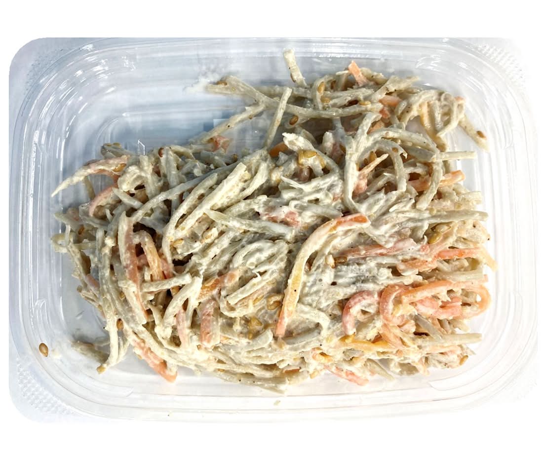 生産者限定ごぼうのサラダ