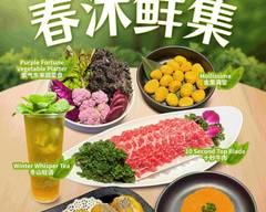HAIDILAO HOT POT INDUSTRY (City of Industry, CA)