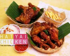Hat Yai Chicken