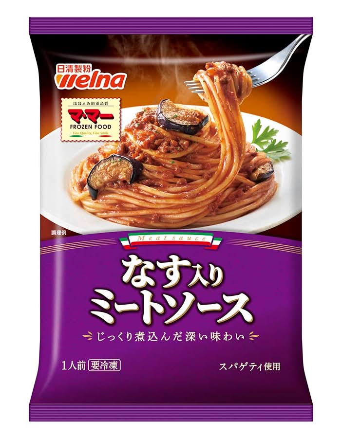 ミートソース マ・マー なす入りミートソース 1人前（277g） 【冷凍】 Delivery