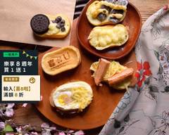 喜Ｕ雞蛋糕 See U Egg Bakery