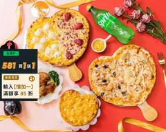 1985窯烤披薩 台北中山店