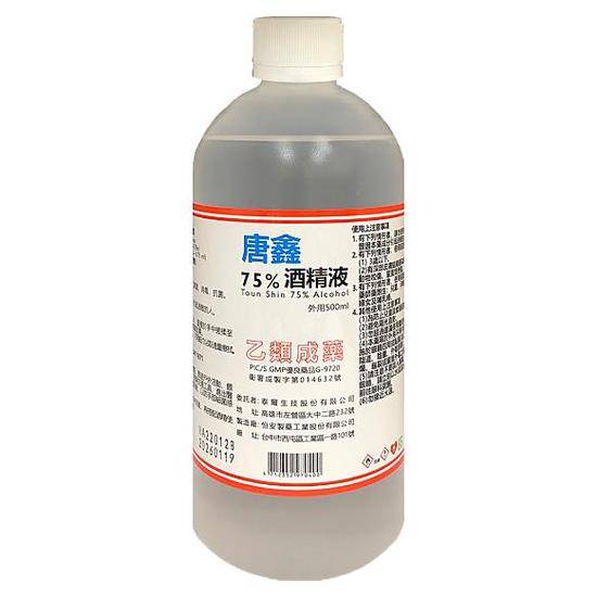 唐鑫75%酒精液500ml