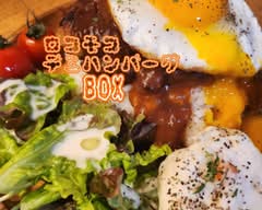 ロコモロデミハンバーグBOX