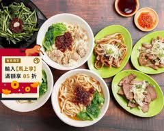 葉來香50年古早味