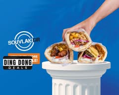 Souvlaki GR (Pakenham)