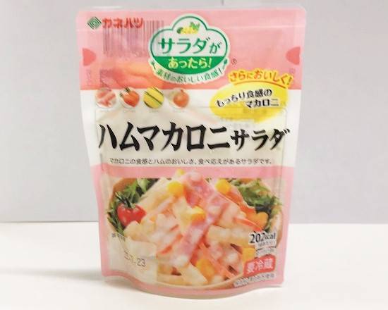 19_カネハツハムマカロニサラダ（95g）．