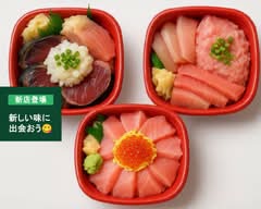 おはな丼丸 春日店