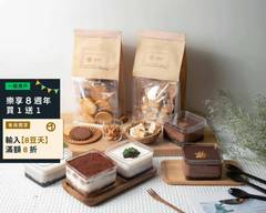 珊杉手作甜品 士林店