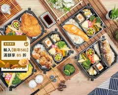 初米小路日式弁当