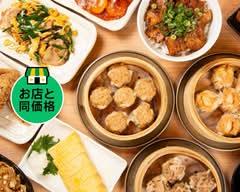 焼売居酒屋 喜楽 Shumaiizakaya Kiraku