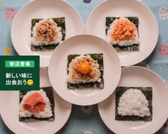 たかすのおむすび物産展 Takasu no Omusubi Bussanten
