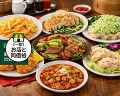 福照飯店 Fukusho Hanten
