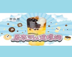 鮮自然 小東門市