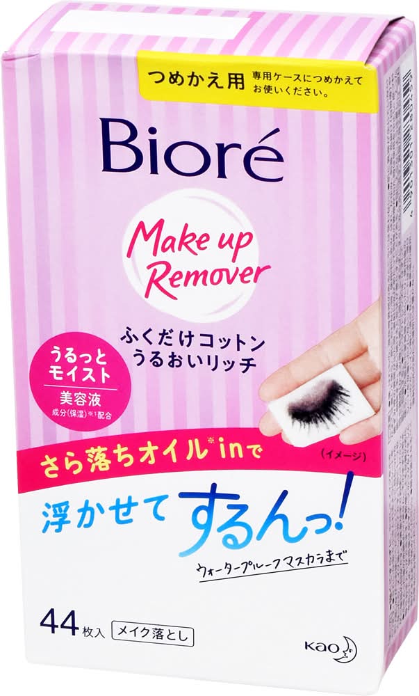ビオレ ふくだけコットンうるおいリッチ つめかえ用 (44 入)