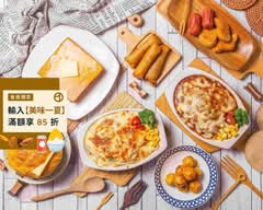 地茂茶館