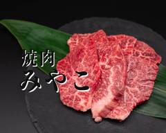 焼肉みやこ 南林間店