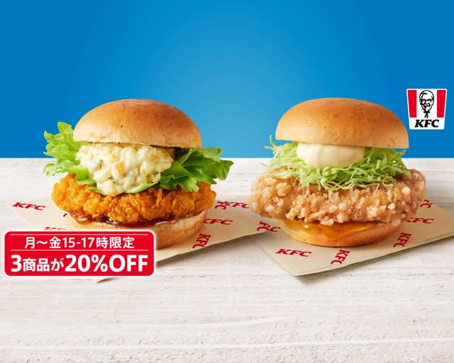 ケンタッキーフライドチキン 広島紙屋町店 Kentucky Fried Chicken