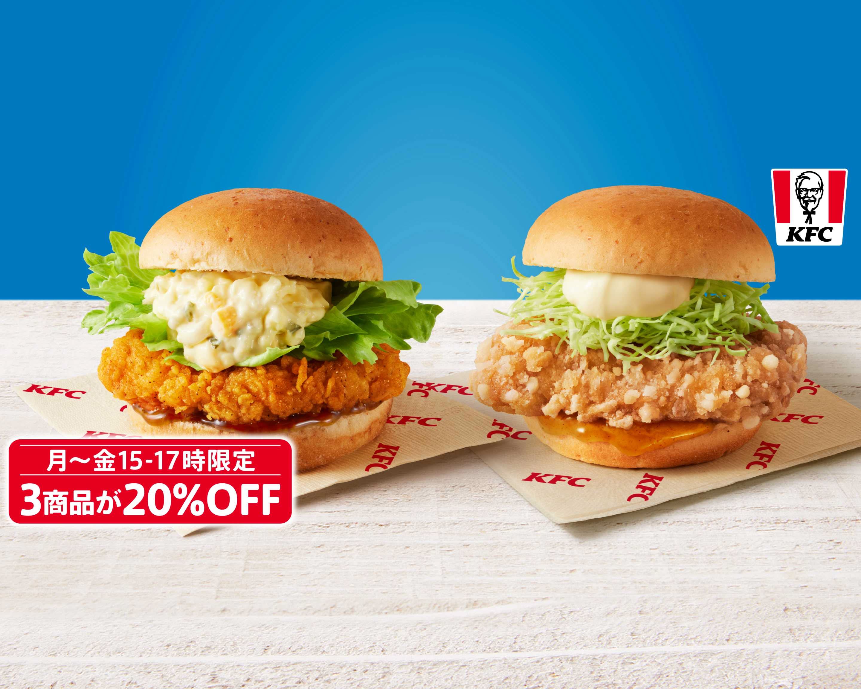 ケンタッキーフライドチキン 広島紙屋町店 Kentucky Fried Chicken