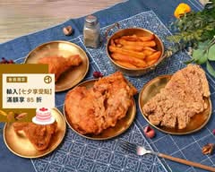 東海商圈 哈利伯頓雞排專賣