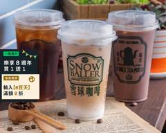 雪球咖啡 中壢店