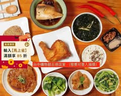 豐原肉排 | 一力發便當