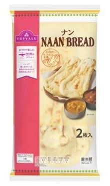 トップバリュ 手のばしナン ２枚