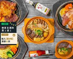 口吅品麻辣豆腐 平價牛排 新泰店