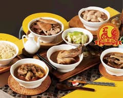 莊家班萬華麻油雞 中正店