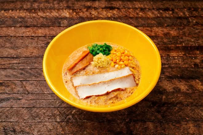 DAIZU NO CHIKARA MISO (Ub)