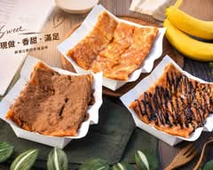 能量 香蕉煎餅