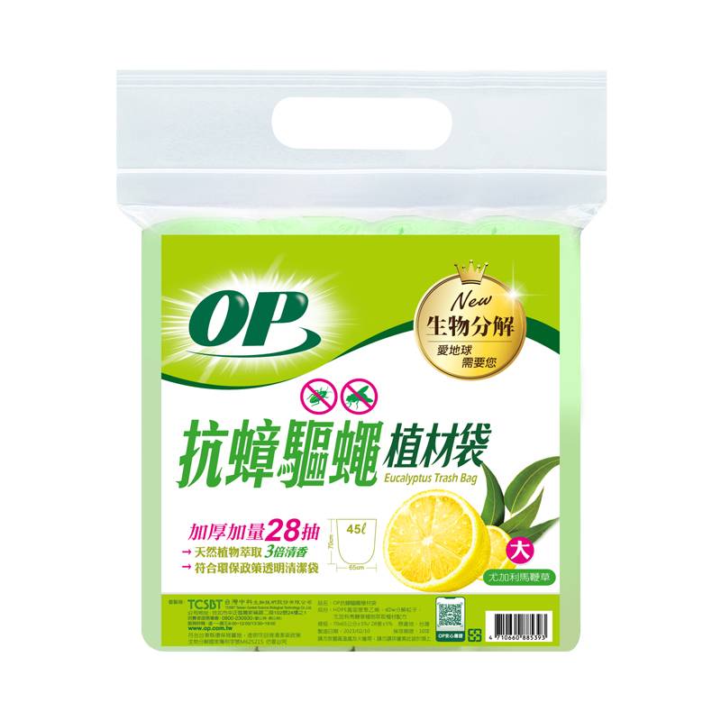 OP抗蟑驅蠅植材袋-大 <1Pack包 x 1 x 1PACK包>