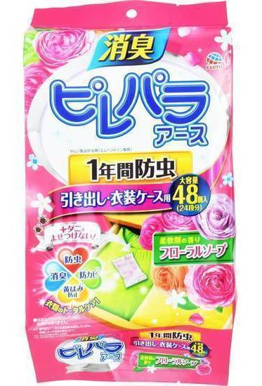 ピレパラアース引き出し衣装ケース用Ｆソープ４８個:4901080567918