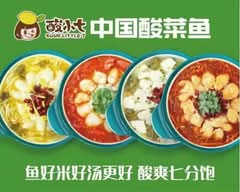 SOUR LITTLE 7酸小七 (83-11 Broadway)