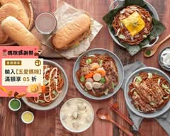 熊月焼きそば日式炒麵 高雄成功店