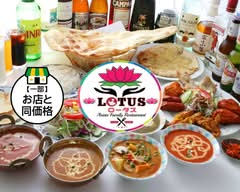 LOTUS ASIAN FAMILY RESTAURANT　ロータス