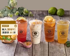 春雨製茶 三重店