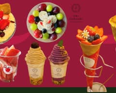 19時のGohoubi八戸ノ里本店