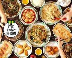 ニイハオ恵馨閣 蒲田　Nihao Keishinkaku