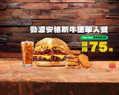 BurgerKing 漢堡王 淡水英專店