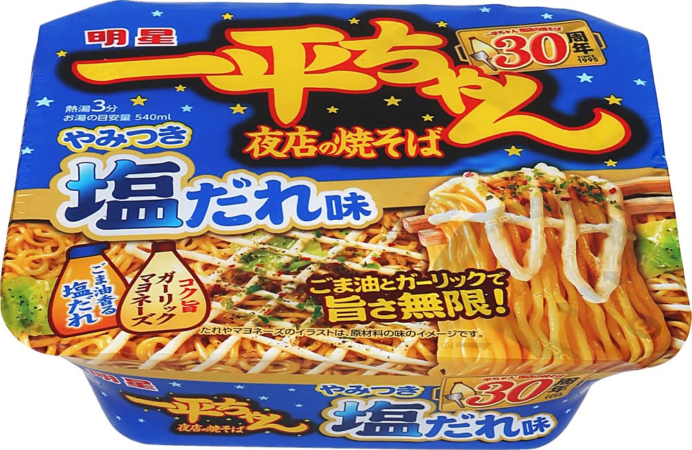 一平ちゃん 夜店の焼そば - やみつき塩だれ味 (130g)