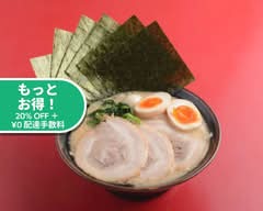 横浜家系ラーメン 新松木大和家