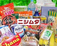 N’シティーニシムタ 谷山店
