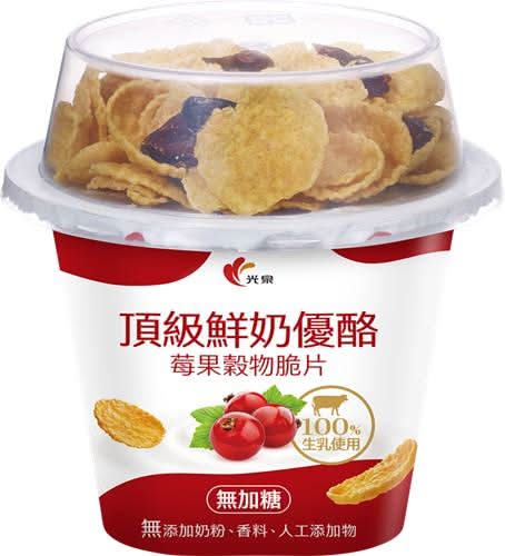 光泉頂級優酪莓果穀物脆片