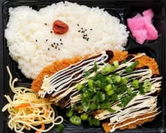 倉和食光　お肉屋さんのお弁当  onikuya-san no obentou