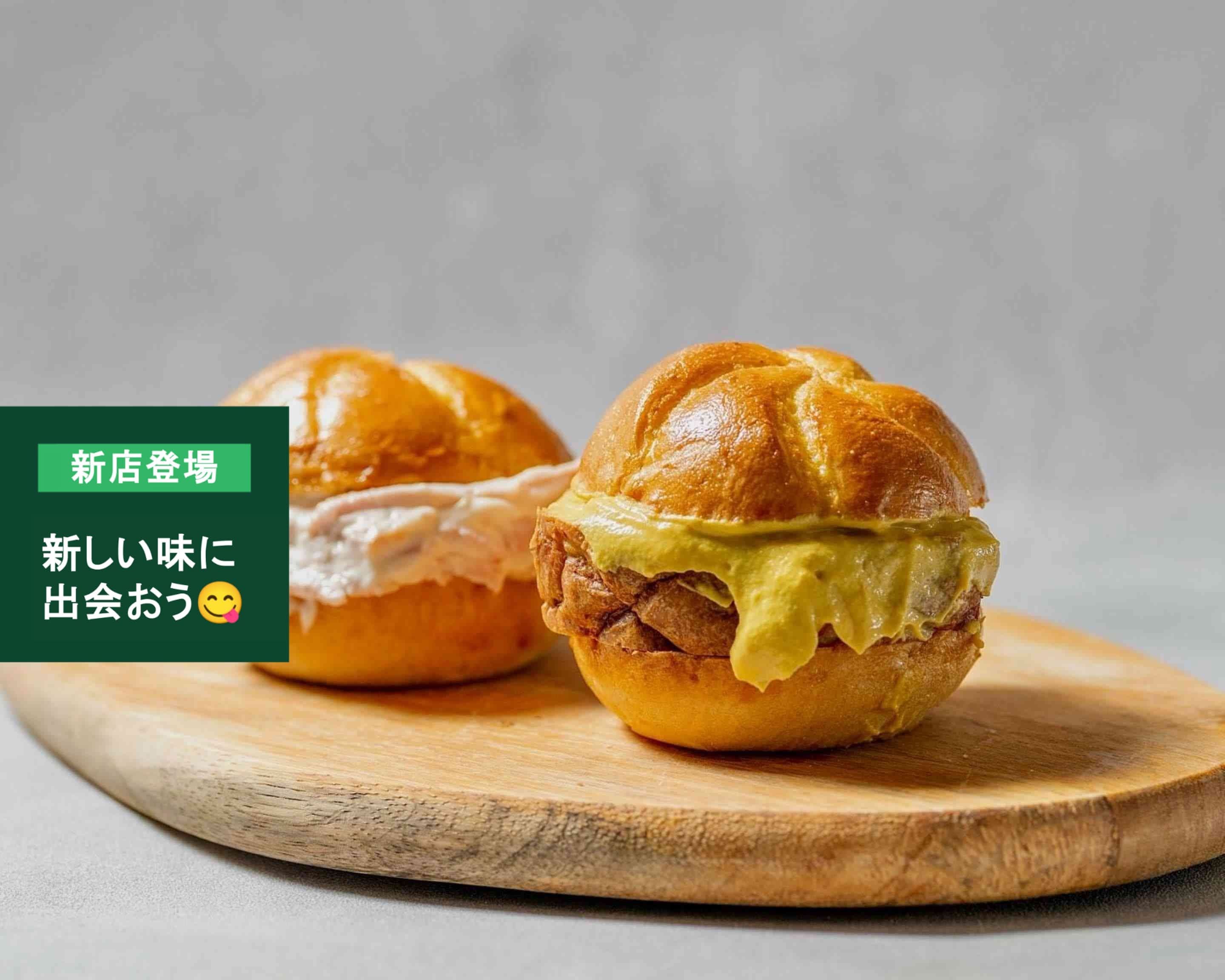 エラーが発生しました | Uber Eats