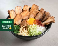 濃厚味噌らーめん さかえ屋