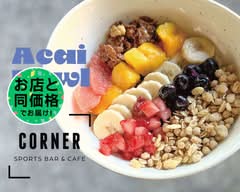 アサイーとスムージーとサラダの専門店《CAFE CORNER》