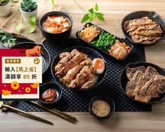 韓小噹바비큐韓式烤肉便當專賣店