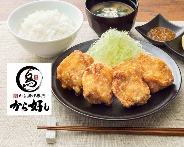 エラーが発生しました | Uber Eats